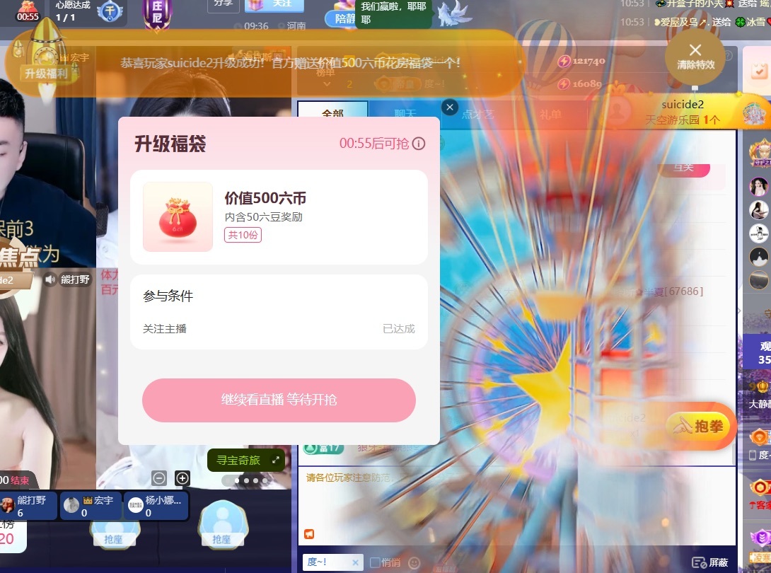 大靜靜??主播圖片