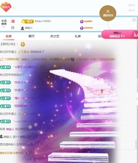 凡凡🍀好运～主播照片