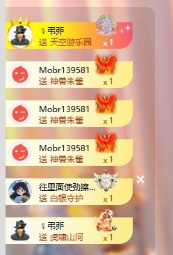 凡凡🍀好运～主播照片