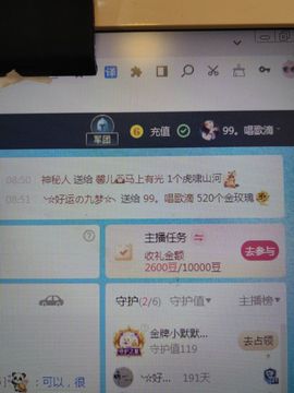 99.唱歌滴的图片