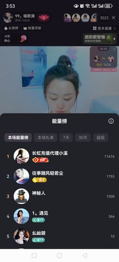 99.唱歌滴的图片