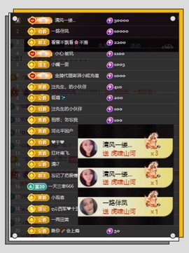 凤凤凤凤凤凤凤凤凤.的图片