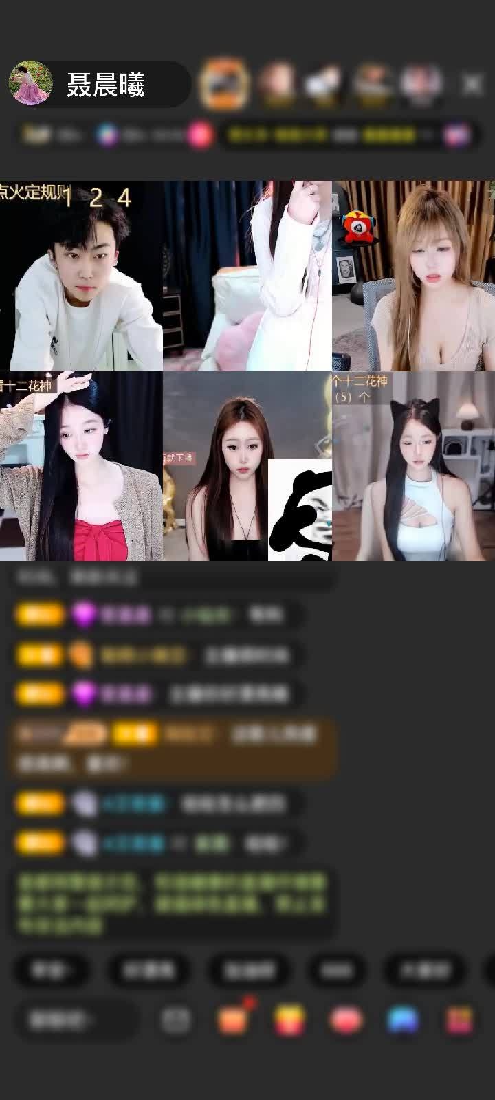 感谢温柔已退勿扰赠送龙脉觉醒1个啊啊啊啊啊啊啊啊啊啊，第一次见，太帅了吧