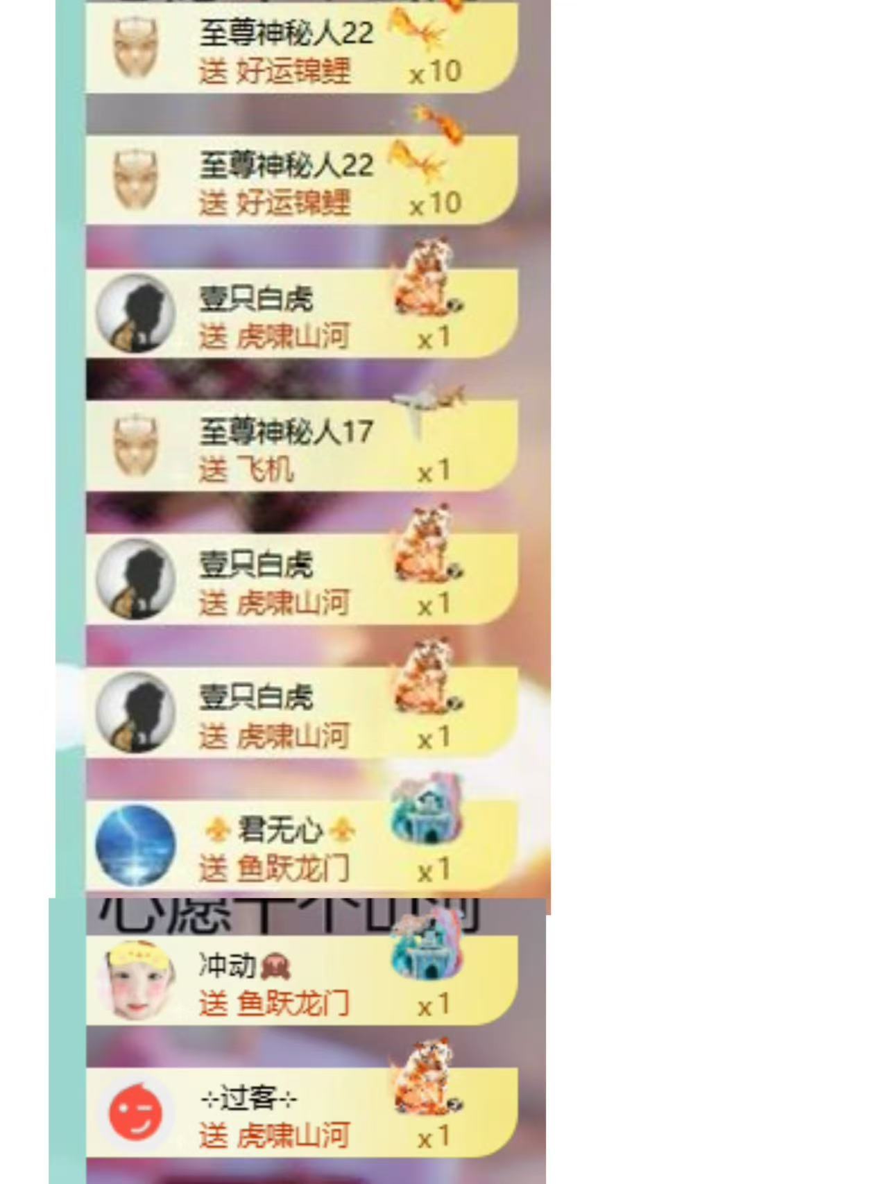 代理心雨四月开门红主播图片