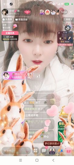 婷婷💕感恩有你陪伴的图片