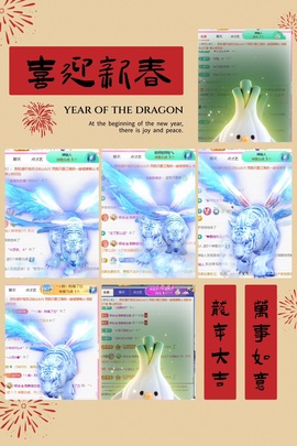 倾城🌸跳舞最哇塞主播照片