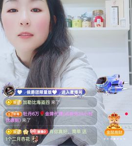 珍珠广场舞的图片