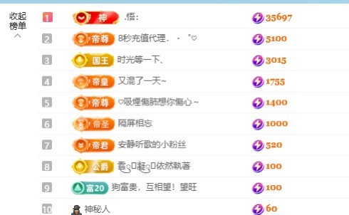 yoki♥主播图片