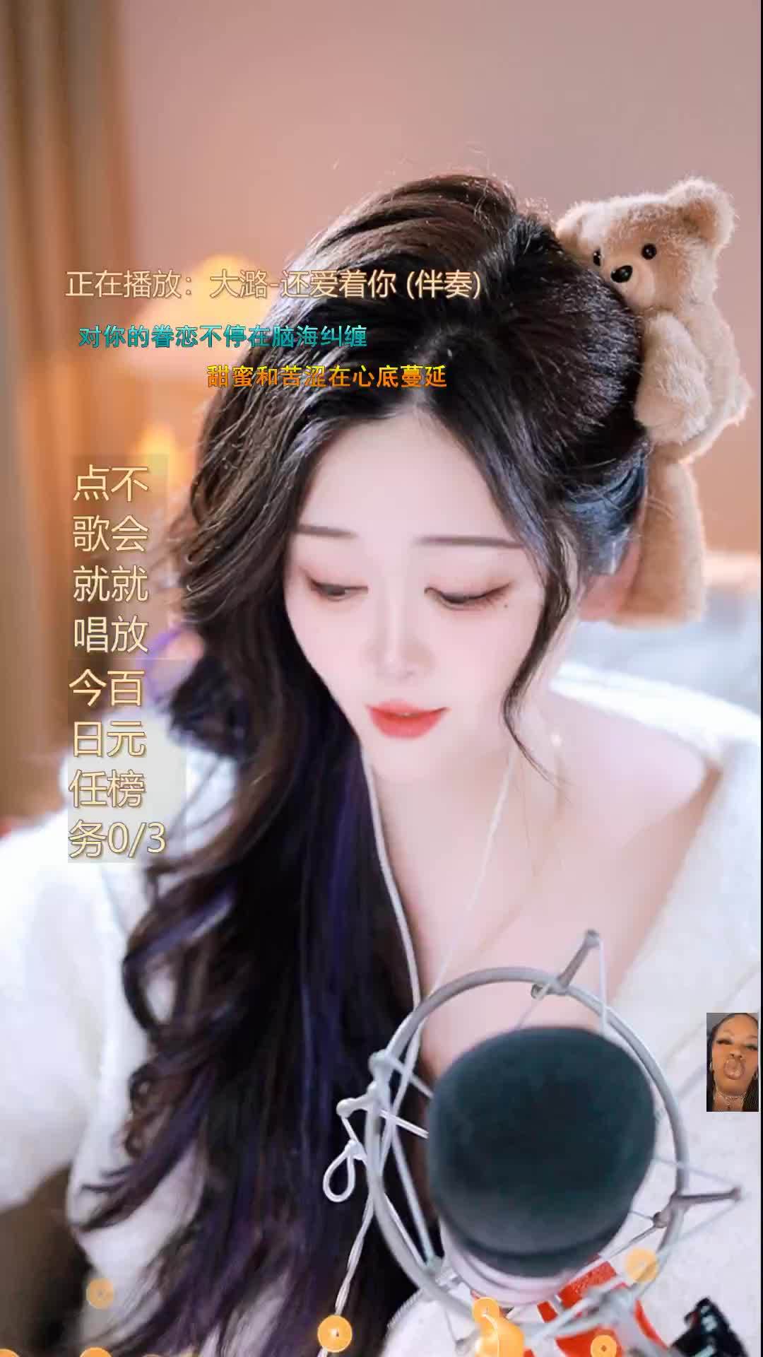 今日才艺视频，欢迎品