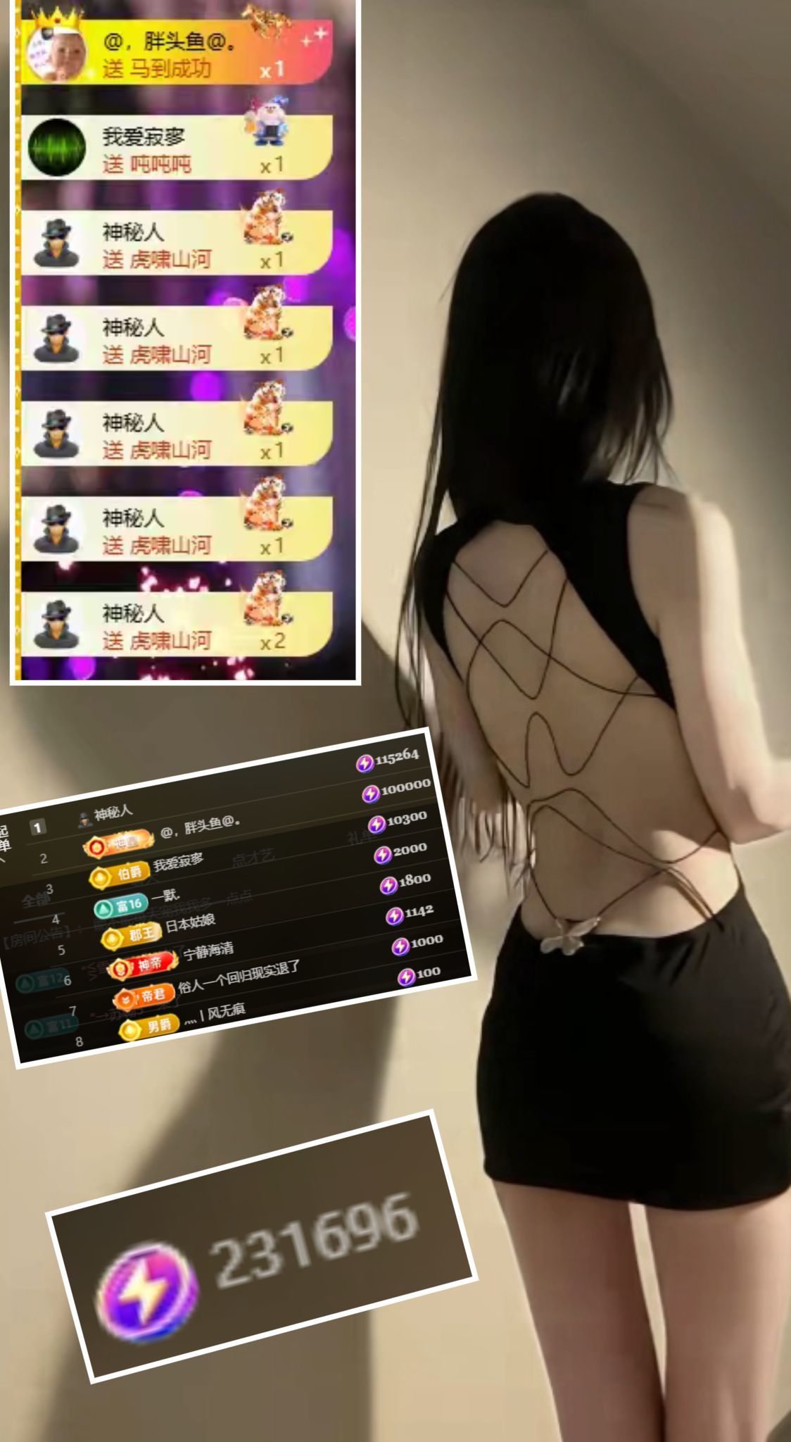 冰魄璐儿的主播照片