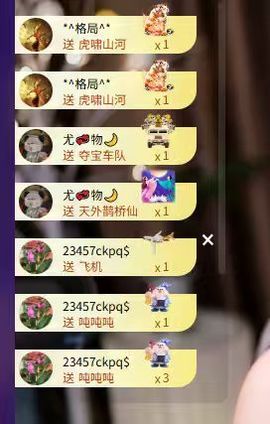 粮芯恭祝57公爵啦的图片