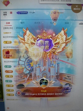 老贰～的图片