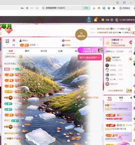 兰兰🌺越来越好的图片