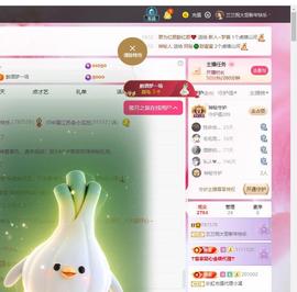 兰兰🌺越来越好的图片