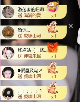 雅欣小可爱吖💗.的图片