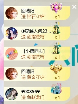雅欣小可爱吖💗.的图片