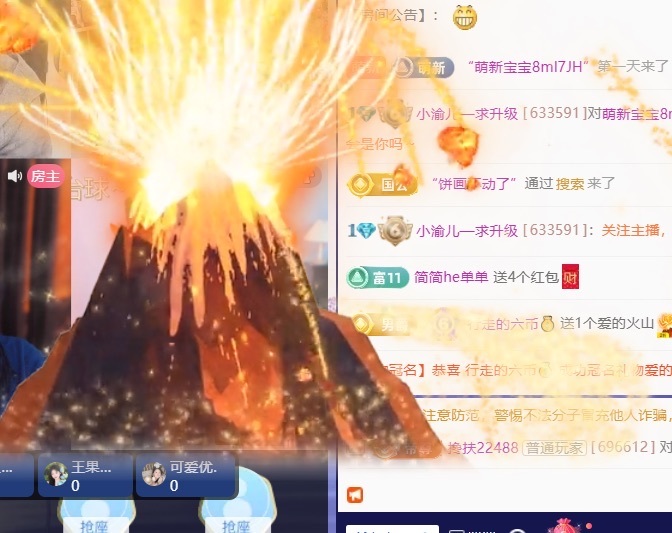 萌新小渝兒??～主播圖片