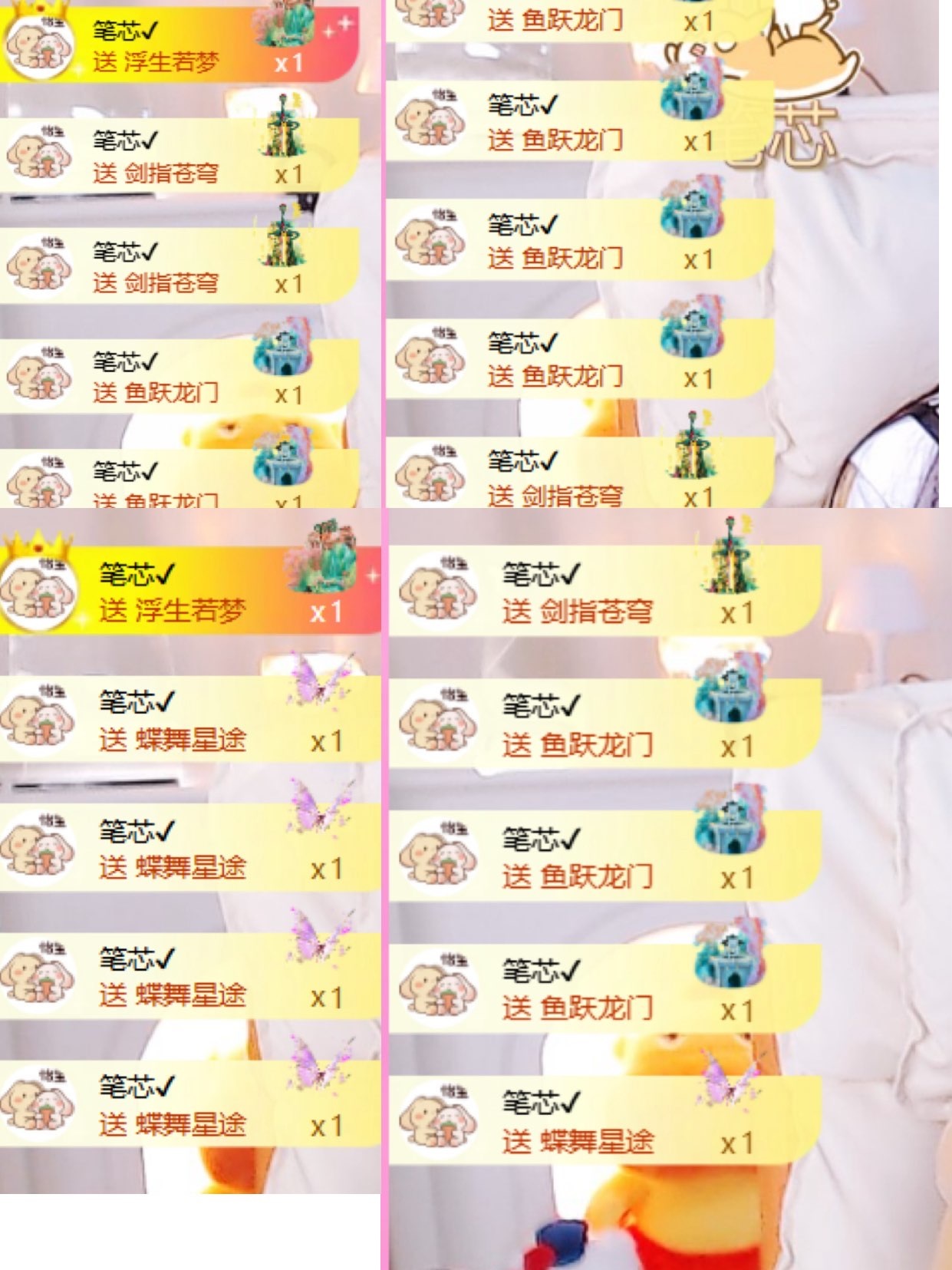 天才兔子小姐.幸運版主播圖片