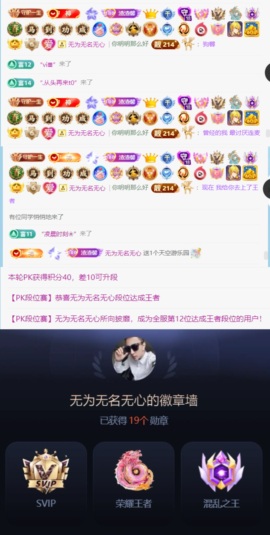 喂一口抱抱馨💌的图片