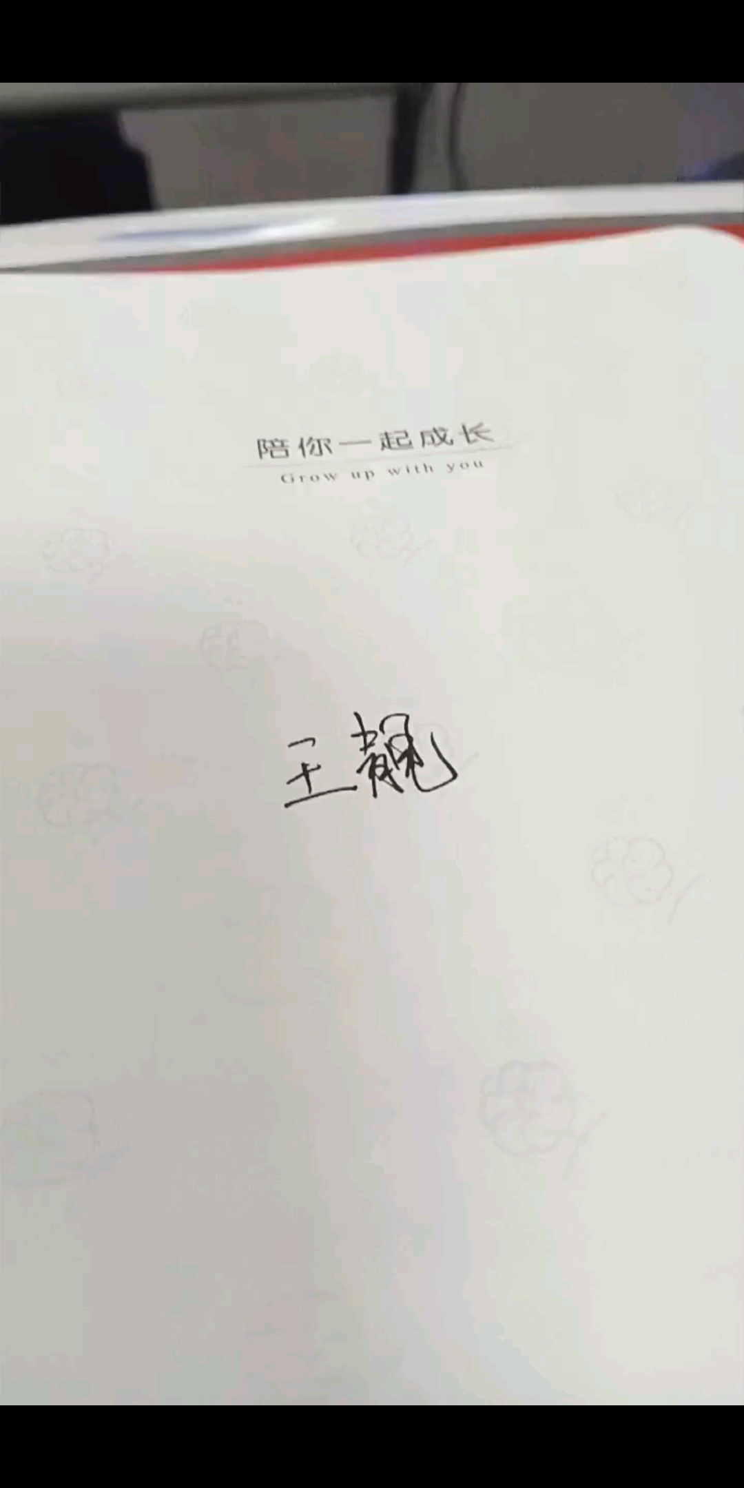 好好学习天天向上