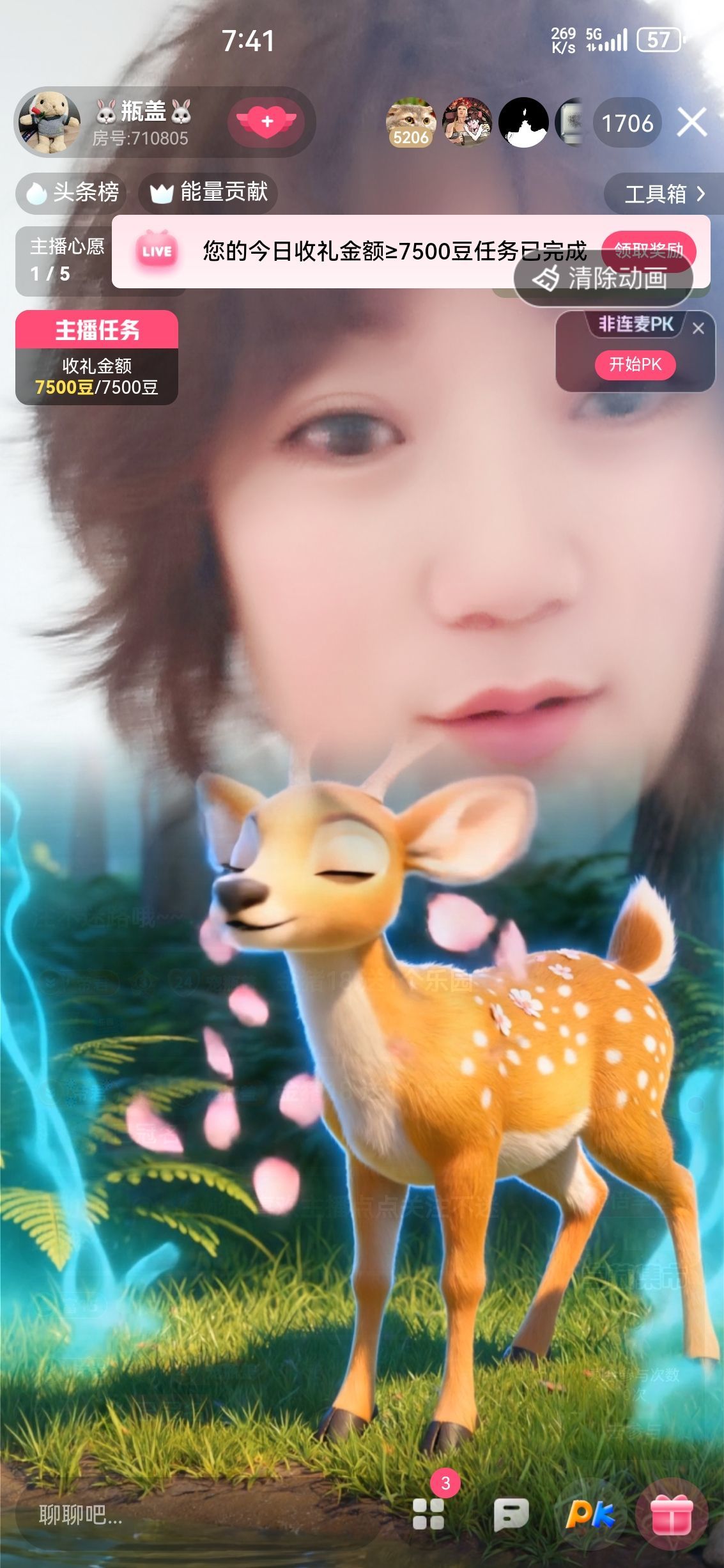 🐰瓶盖🐰的主播照片