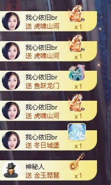 應應??唱歌滴的主播照片