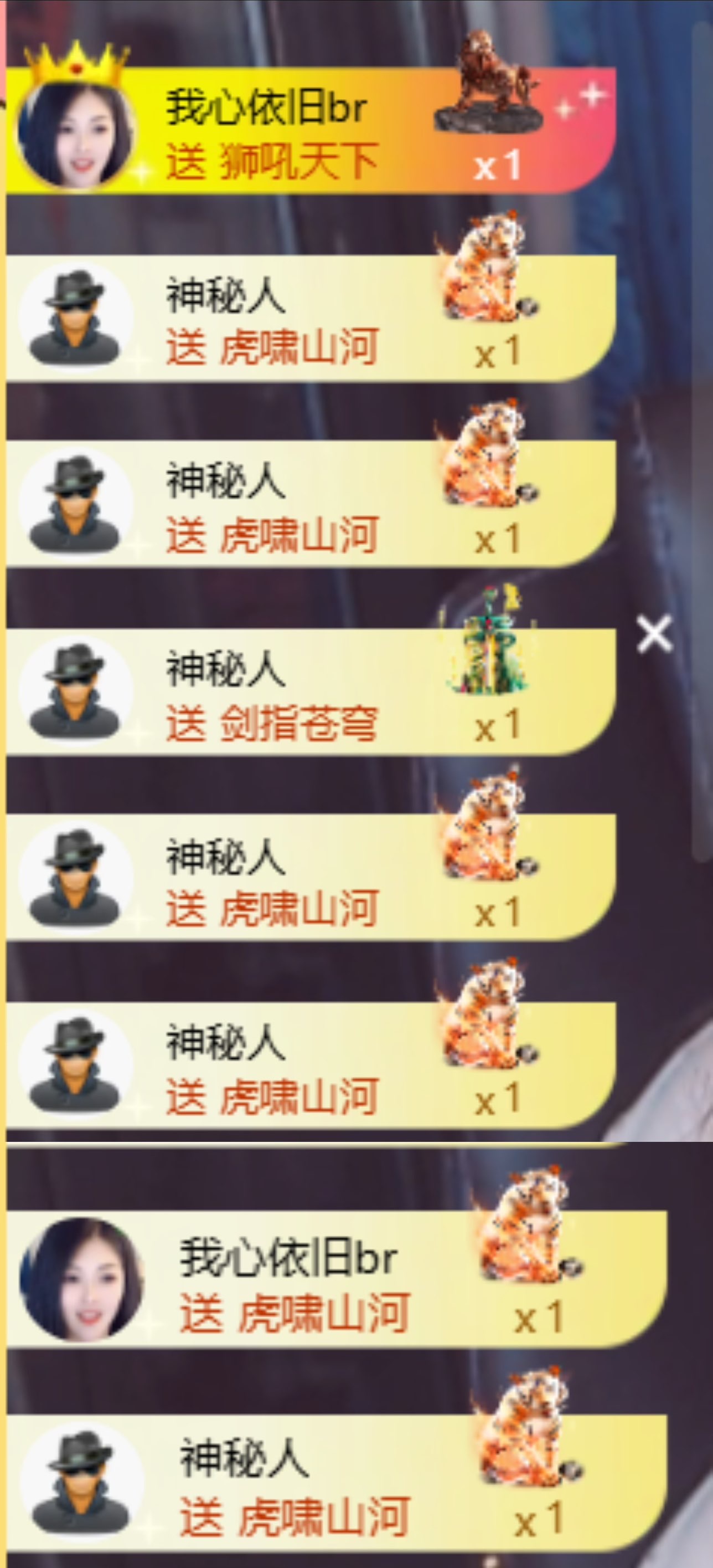 應應??唱歌滴的主播照片