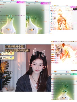 美吖鸭感谢哥哥们接生的图片