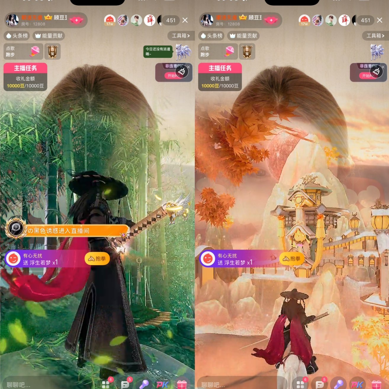 顾豆豆.上上签的主播照片