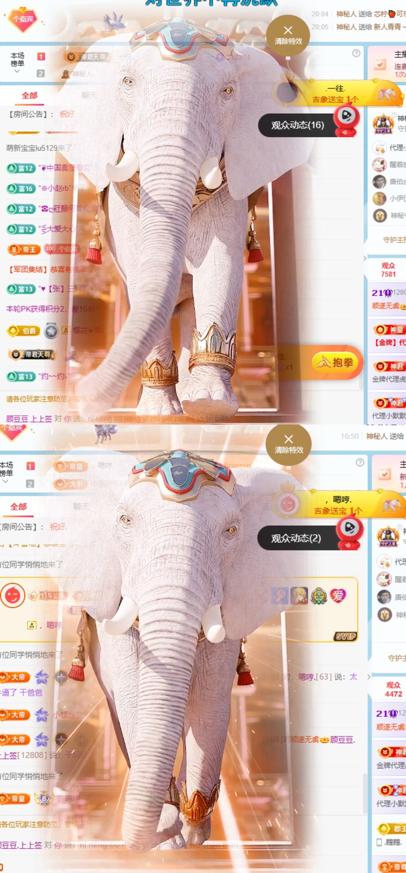 顾豆豆.上上签的主播照片