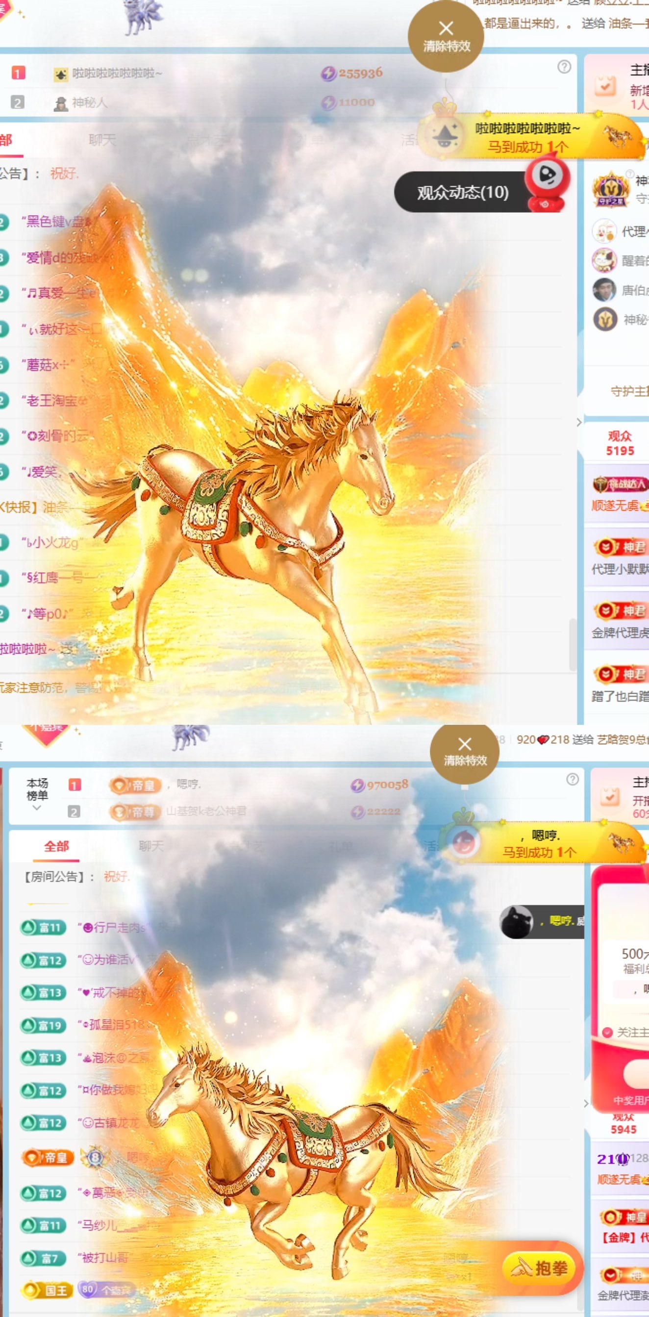 顾豆豆.上上签的主播照片