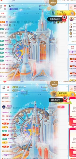 顾豆豆.上上签主播照片