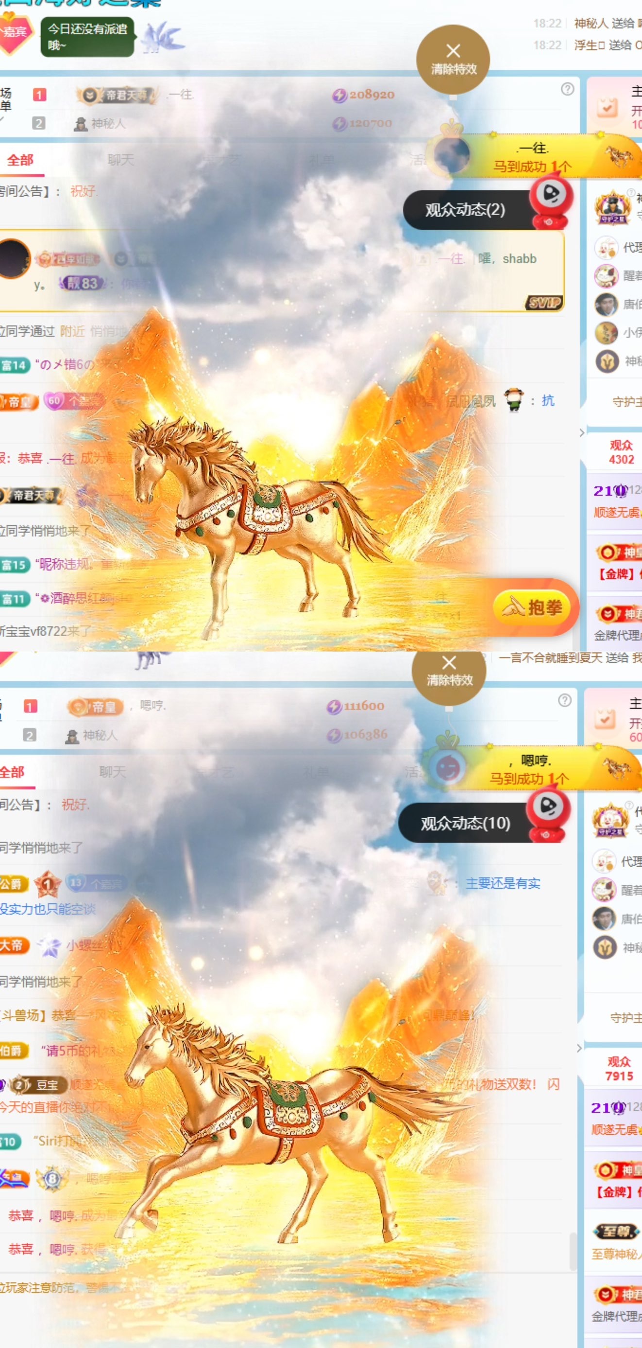 顾豆豆.上上签的主播照片