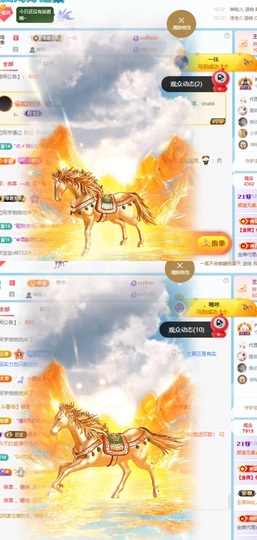 顾豆豆.上上签主播照片