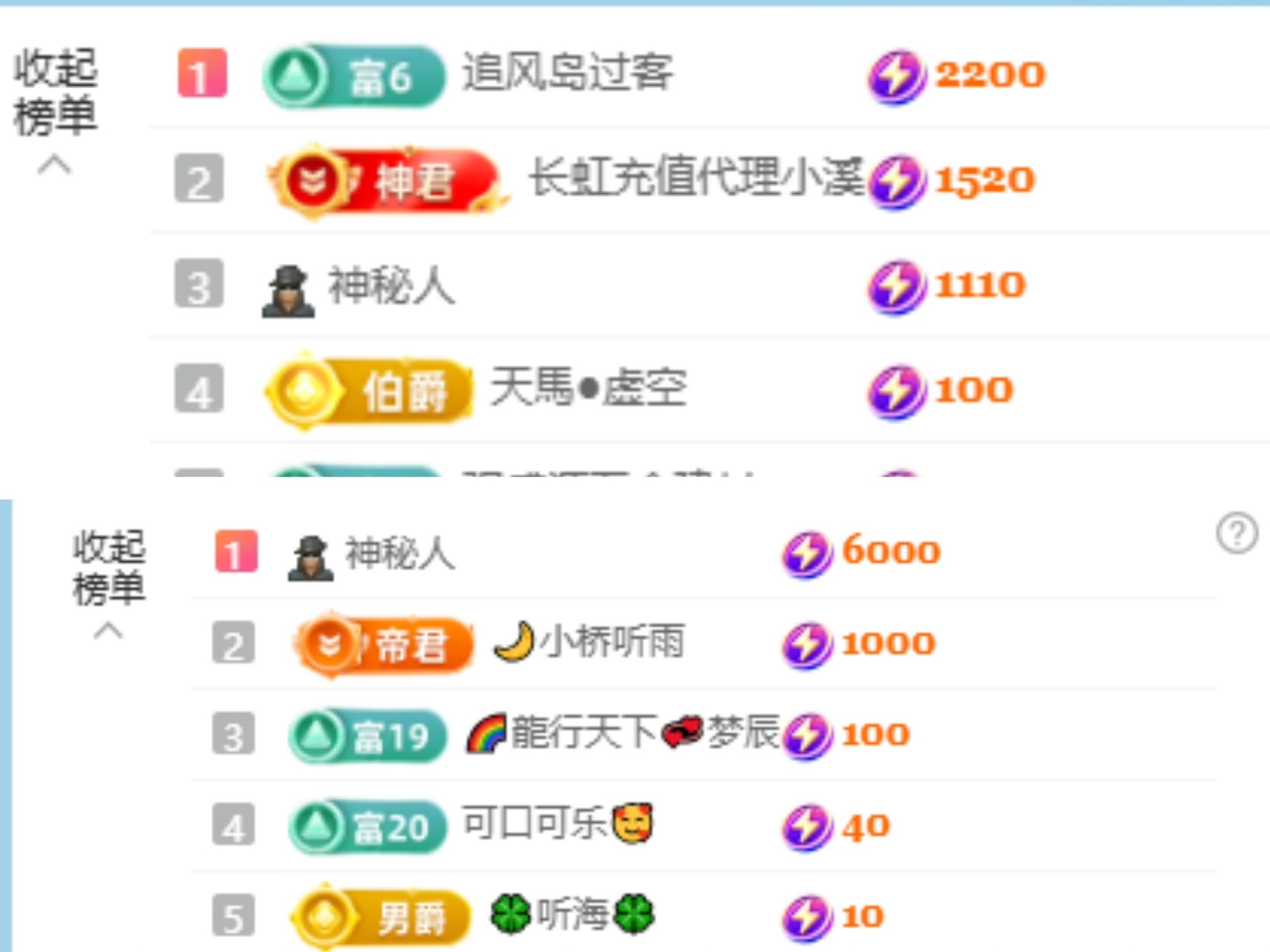 ??昭兒~心想事成主播圖片