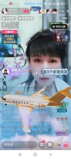 玲C努力升级🎈🎈的图片