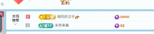 小仙女（众筹过任务）主播图片