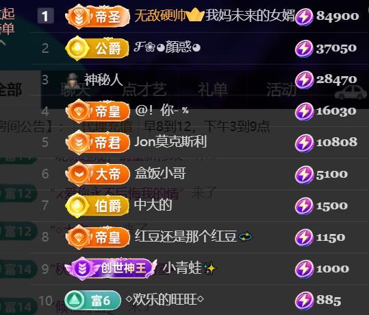 素雪好运连连🌈的主播照片