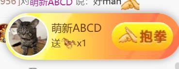 素雪好运连连🌈的主播照片