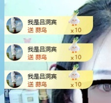 粤S💕初见梦主播图片