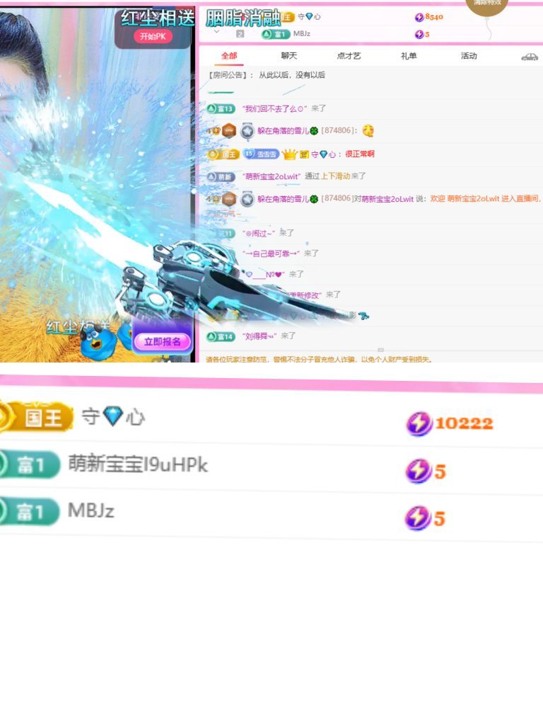 躲在角落的雪儿🍀的主播照片