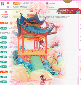 A代理❤玲儿❤的图片