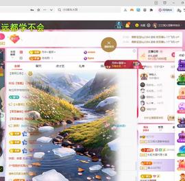 兰兰🌺越来越好的图片