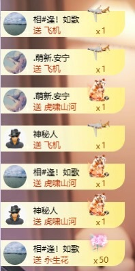 福多多！去捡瓶子了主播图片