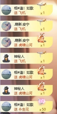 福多多🍀求百元榜呀主播照片