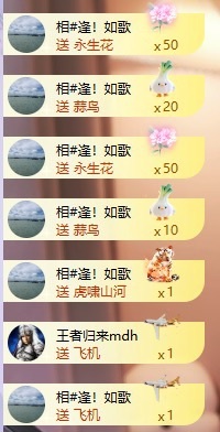 福多多！去捡瓶子了主播图片
