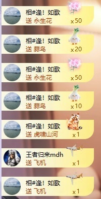 福多多🍀求百元榜呀主播照片