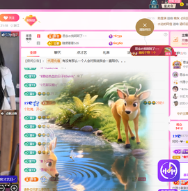 依芝呵呵了~❤~的图片