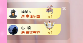 依芝呵呵了~❤~主播图片