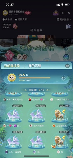 多尔衮2007的图片